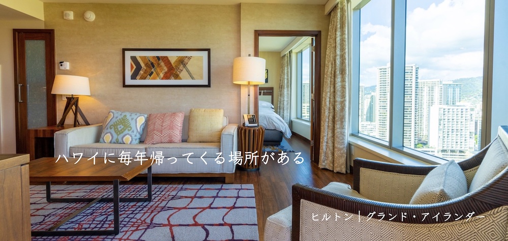 Marriottタイムシェア格安で貸します。 - その他