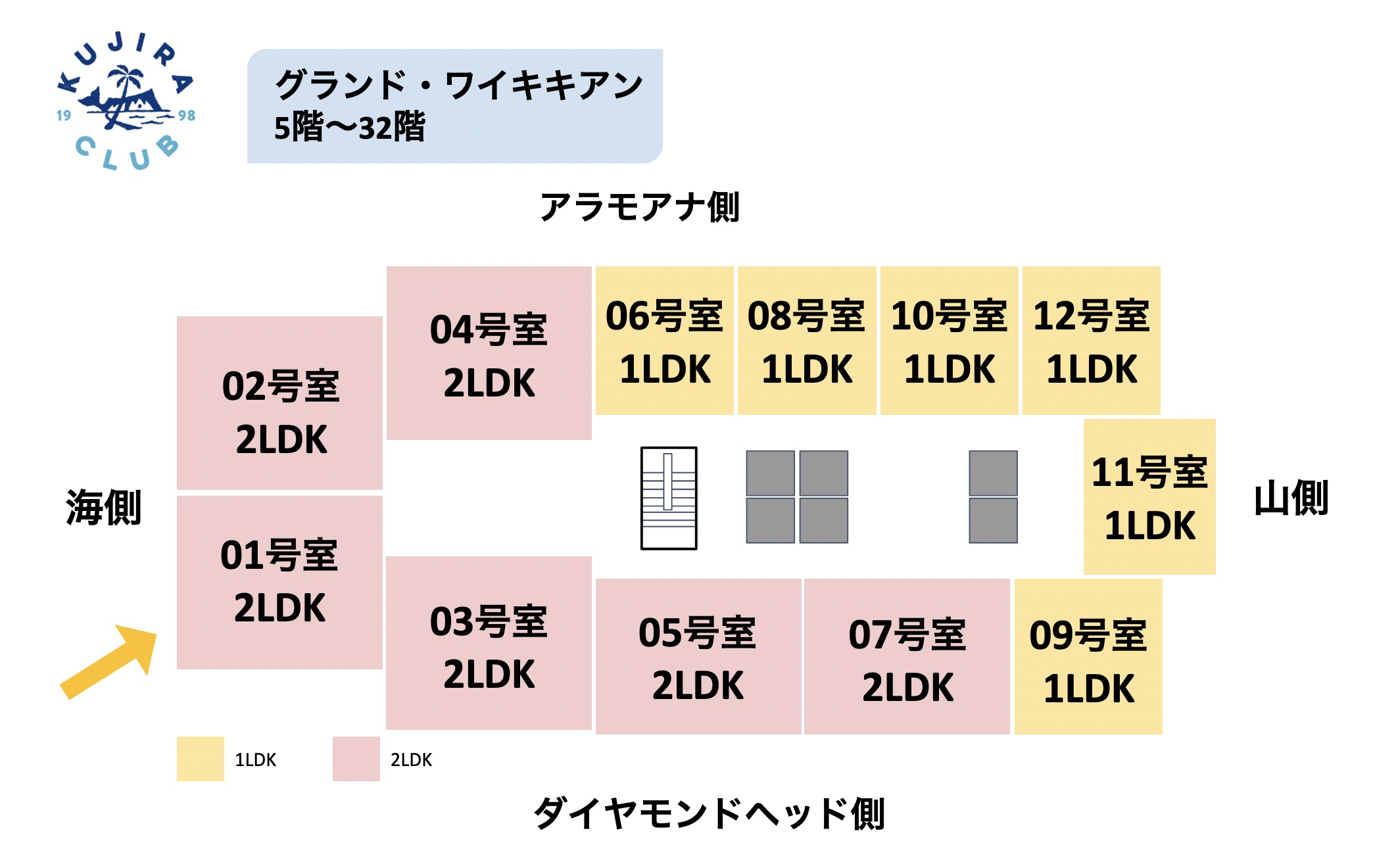 ワイキキアンのフロアマップ